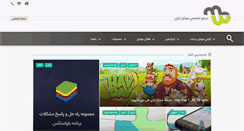 Desktop Screenshot of mobileha.com